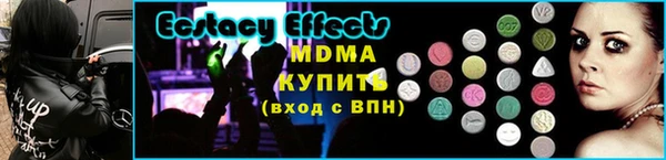 ECSTASY Верхнеуральск