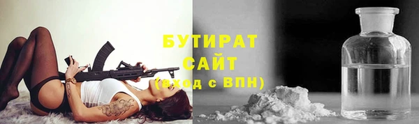 ECSTASY Верхнеуральск