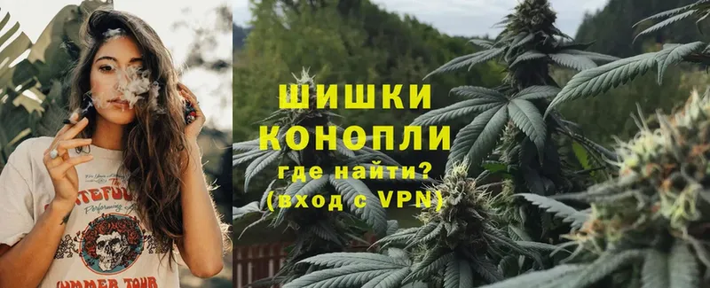 Марихуана LSD WEED  дарнет шоп  Кунгур 